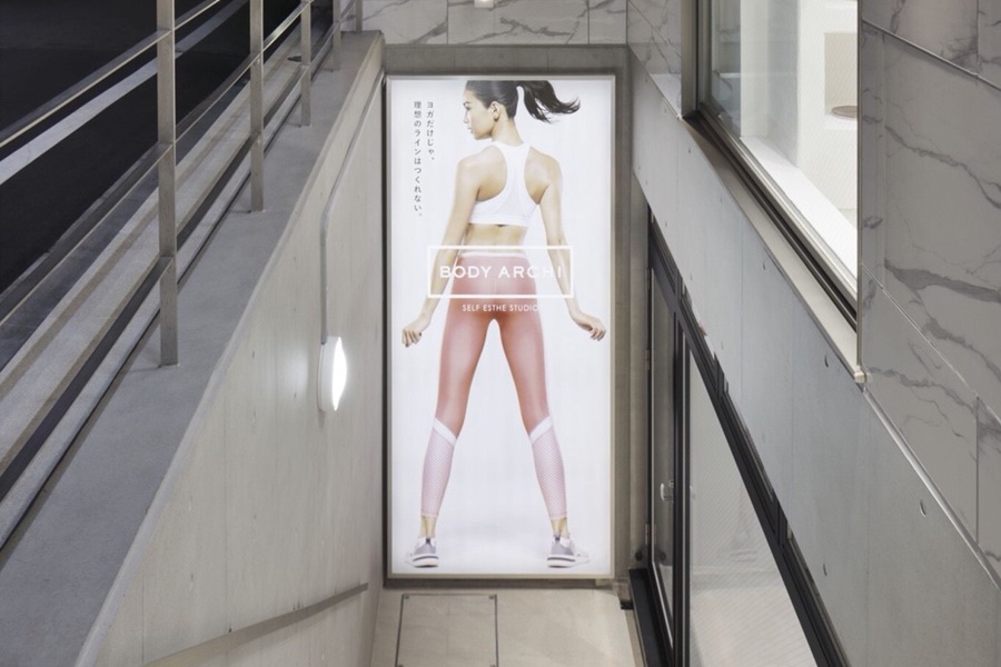 BODY ARCHI0