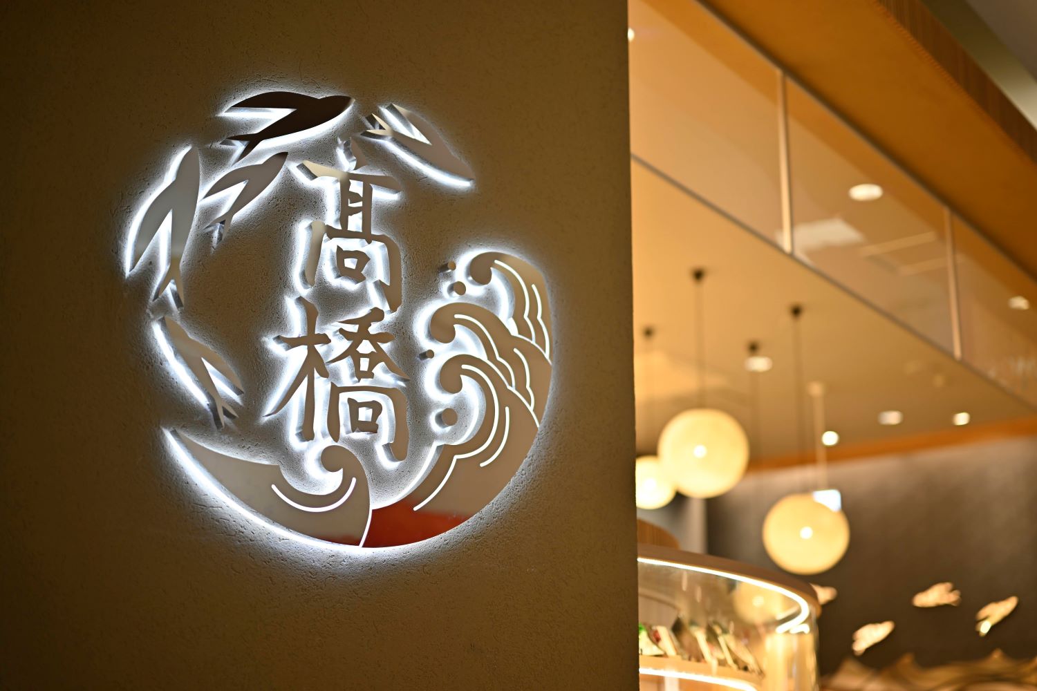 Yakiago Shio Ra-men Takahashi Koshigaya Lake Town0