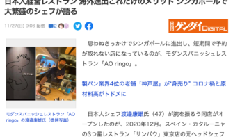 Yahoo!ニュース